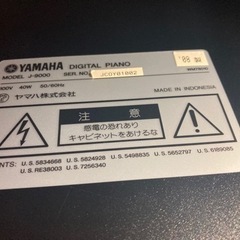 【美品】YAMAHA 電子ピアノ