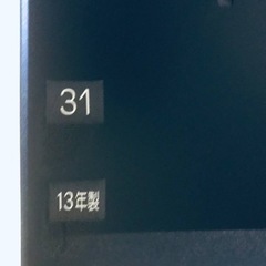 ET1176番⭐️TOSHIBA REGZA液晶カラーテレビ⭐️