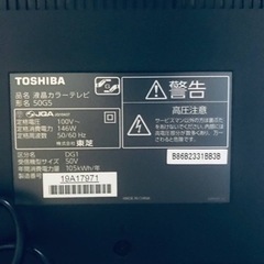 ET1176番⭐️TOSHIBA REGZA液晶カラーテレビ⭐️