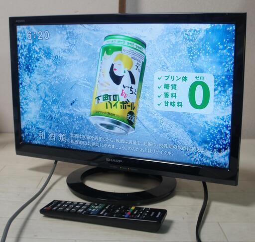 液晶テレビLED 19型 シャープ アクオス LC-19K40 16年製 宮前区
