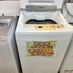 洗濯機　２０２０年　5K