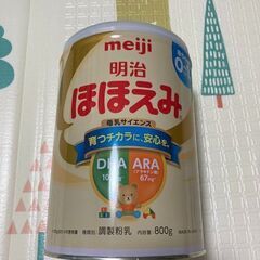 明治　ほほえみ　大缶（800g）