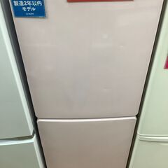 トレファク花小金井店】Haier/Haier2ドア冷蔵庫/アウトレット品/2ドア