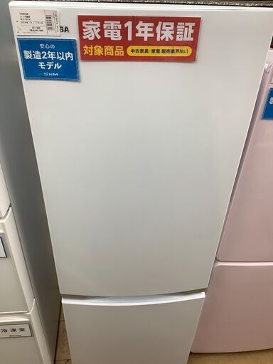 【トレファク花小金井店】TOSHIBA2ドア冷蔵庫/2020年製/2ドア冷蔵庫/170L/中古家電/新生活/一人暮らし/西東京市/東久留米市/小平市/小金井市/国分寺市/練馬区/杉並区/買取/販売