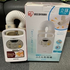 IRIS OHYAMA ふとん乾燥機