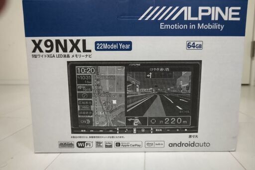 ALPINE 9インチナビ 未使用 | faculdadeuninorte.com.br