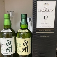 最終値下げ　大人気　マッカラン18年 1本　白州2本
