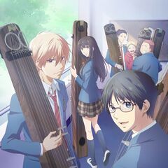 一宮市×TVアニメ「この音とまれ！」箏曲コンサート