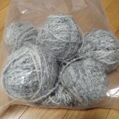 【無料】ほどいた毛糸〈白〜濃い灰色〉