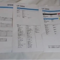 美品　EPSON エプソンLP S950 カラーレーザープリンター
