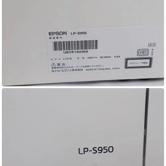 美品　EPSON エプソンLP S950 カラーレーザープリンター