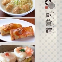 貮釐館(ニリンカン) [社](1)店長候補[Ａ][Ｐ](2)ホー...