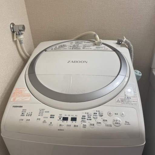 生活家電 【決まりました】東芝 洗濯乾燥機 （8kg／4．5kg）洗濯槽お掃除・