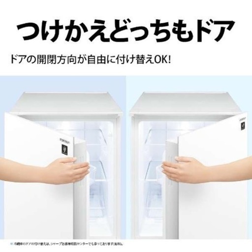 冷蔵庫 PLAINLY[2ドア /右左開付替/152L] [冷凍室 58L] 7/4まで