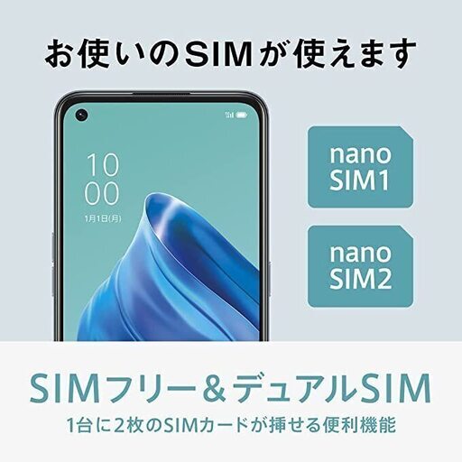 OPPO Reno5A 国内版SIMフリー 開封済 未使用品