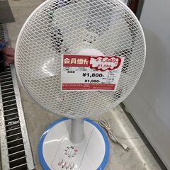 ☆中古￥1,500！【会員価格￥1,500】YUASA　扇風機　...