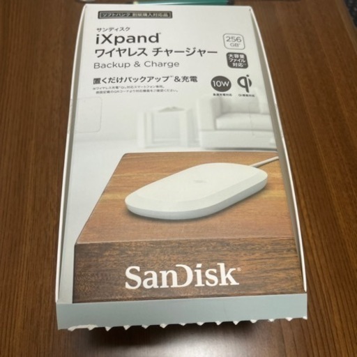 サンディスクワイヤレスチャージャー