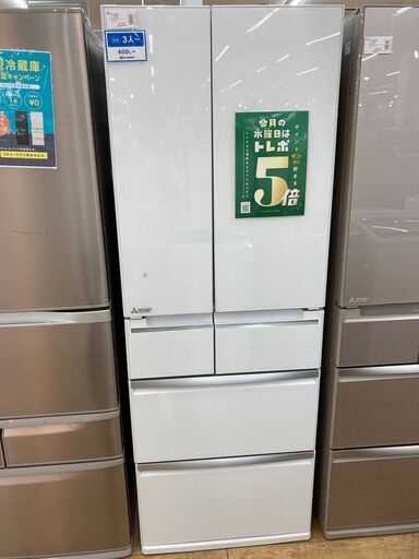 三菱 6ドア冷蔵庫 2016年製 MR-WX48Z-W - キッチン家電