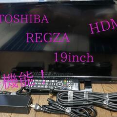 TOSHIBA  REGZA  19inchTV  多機能！ 美品！
