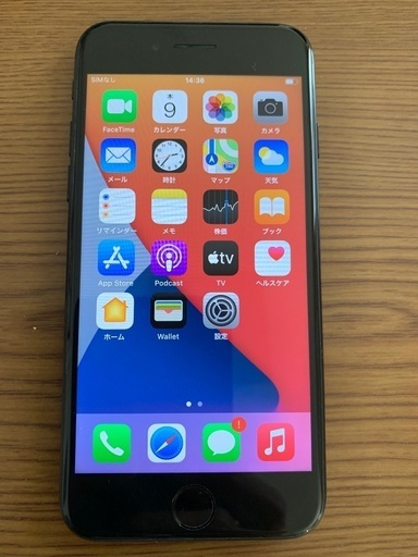 Apple iPhone 7 128GB ジェットブラック SIMフリー | hornnes.no