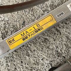 動力噴霧機 Robin EY20 ロビン POWER SPRAYER CK-401現状渡し ガソリン エンジン 噴霧器ホース セット