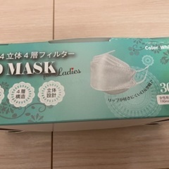 ダイヤモンド 3D 立体マスク 女性サイズ(小さめ) 29枚