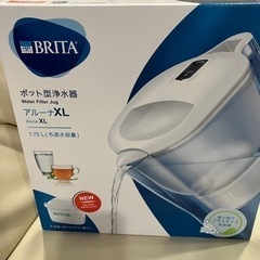 BRITA ポット型浄水器　本体　新品未使用