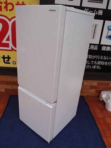 日立】冷凍冷蔵庫RL-154KA（2020年製）-