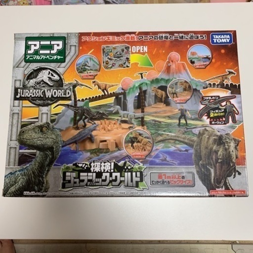 アニアのジュラシックワールドおもちゃ