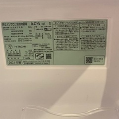 2021年製日立冷蔵庫　美品