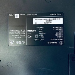 ✨2018年製✨1185番 SHARP✨液晶テレビ✨2T-C32AE1‼️