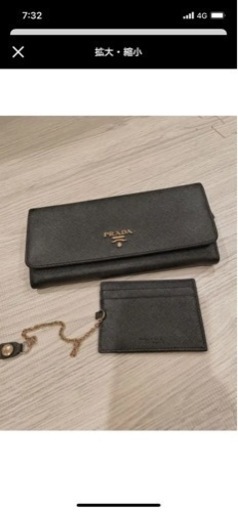 その他 PRADA