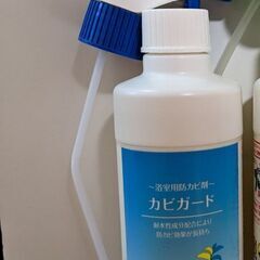  ダスキン■浴室用防カビ剤 カビガード(260ml)　スプレーセット
