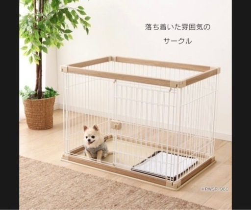 犬ケージ　大きめ　未使用　アイリスオーヤマ　屋根つき