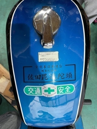 YS1390AR 中古除雪機 ☆山形隣県までお届け