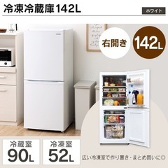 ニトリ家電セット