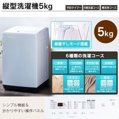 ニトリ家電セット
