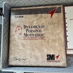 ポールJマイヤー SMIプログラム DSM サクセスフル・マネジメントの威力 Yahoo!オークション -「ポールjマイヤー」の落札相場・落札価格