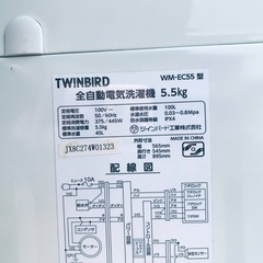 ⭐️2020年製⭐️ 限界価格挑戦！！新生活家電♬♬洗濯機/冷蔵庫♬192