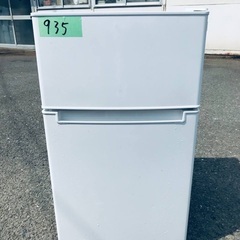 ⭐️2020年製⭐️ 限界価格挑戦！！新生活家電♬♬洗濯機/冷蔵庫♬193