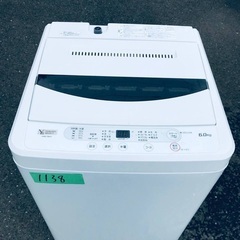 ⭐️2020年製⭐️ 限界価格挑戦！！新生活家電♬♬洗濯機/冷蔵庫♬193