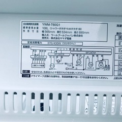 ⭐️2020年製⭐️ 限界価格挑戦！！新生活家電♬♬洗濯機/冷蔵庫♬193