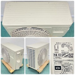 標準取付工事無料＊安心の30日保証＊日立 2016年製 6