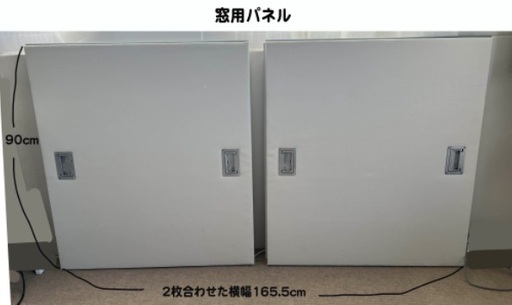 送料無料】窓用ワンタッチ防音ボード ピアリビング 汗ばん 送料無料】窓用ワンタッチ防音ボード ピアリビング 汗ばん