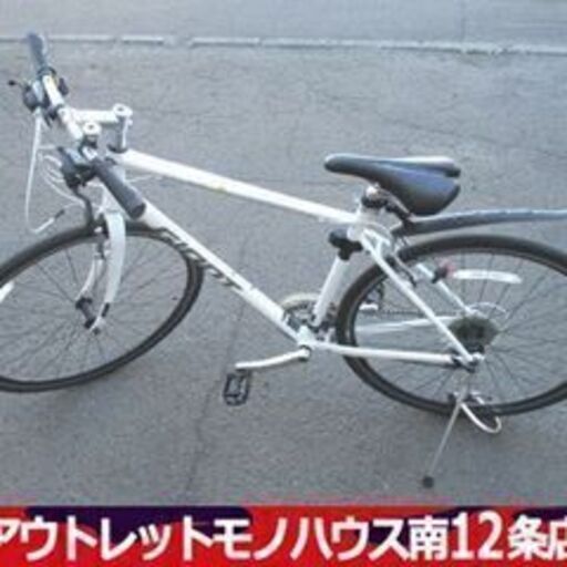 シティサイクル 自転車 GIANT 切替付き フレームサイズM 30－622 700×30C ホワイト 札幌市 中央区