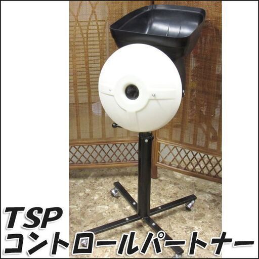 ヤマト卓球/TSP HYPER S2 コントロールパートナー 卓球マシーン 動作良好 卓球練習 ウメハラ