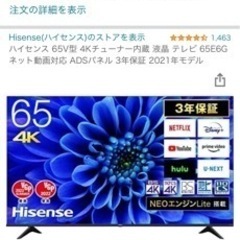 3ヶ月しか使っていない、ほぼ新品です。交渉もお待ちしております。