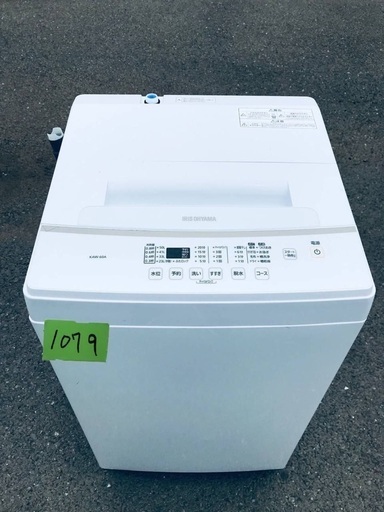 超高年式✨送料設置無料❗️家電2点セット 洗濯機・冷蔵庫 191
