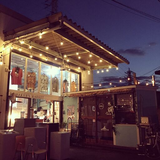 寒川のオシャレなリサイクルショップ Remaker S 香川のその他の無料広告 無料掲載の掲示板 ジモティー