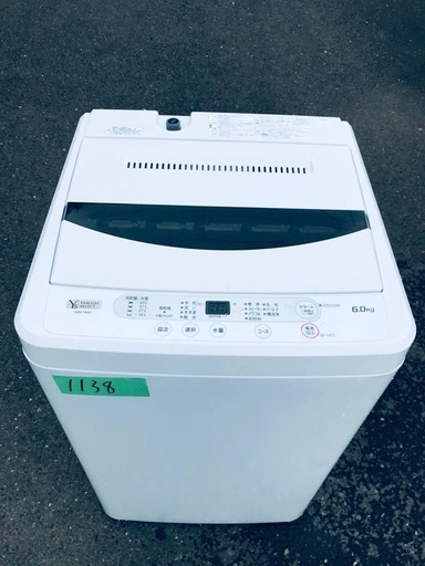 超高年式✨送料設置無料❗️家電2点セット 洗濯機・冷蔵庫 195
